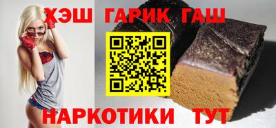 альфа пвп VHQ Кинель