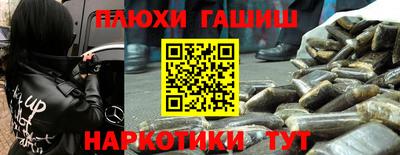 альфа пвп VHQ Кинель