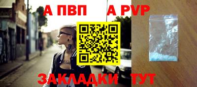 альфа пвп VHQ Кинель