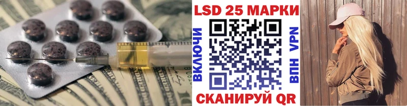 ЛСД экстази кислота купить наркотик Котовск