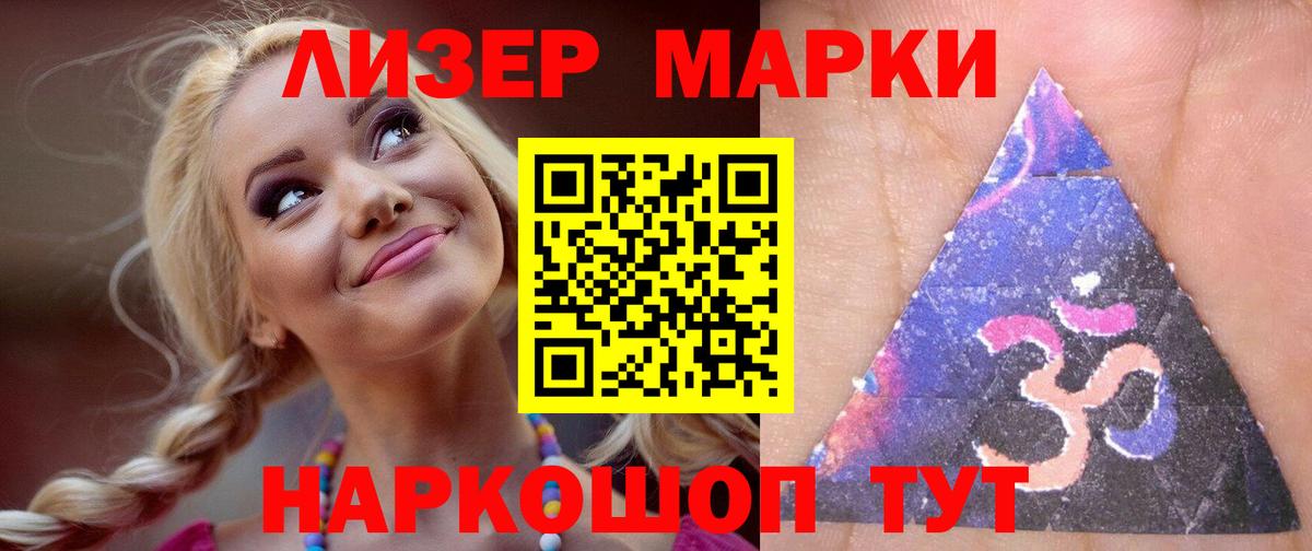 Лсд 25 экстази ecstasy  LSD-25 экстази кислота  Котовск  Вход с VPN 