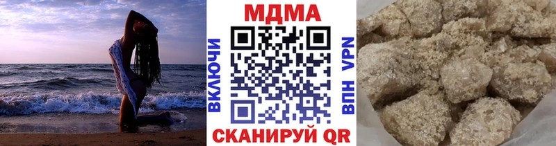 МДМА crystal  Котовск 