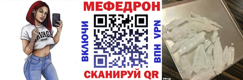 МЯУ-МЯУ мука  Котовск 
