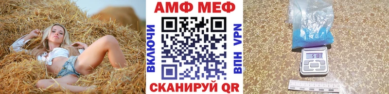 купить наркоту  Котовск  кракен ТОР  Первитин мет 
