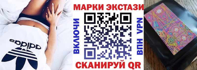 ссылка на мегу tor  Котовск  Марки N-bome 1500мкг 