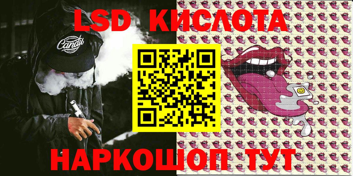 Наркотические марки 1,5мг  Наркотические марки 1,5мг  Вход с VPN  Котовск 