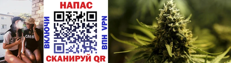 KRAKEN ссылки Котовск Бошки Шишки THC 21% что такое наркотик