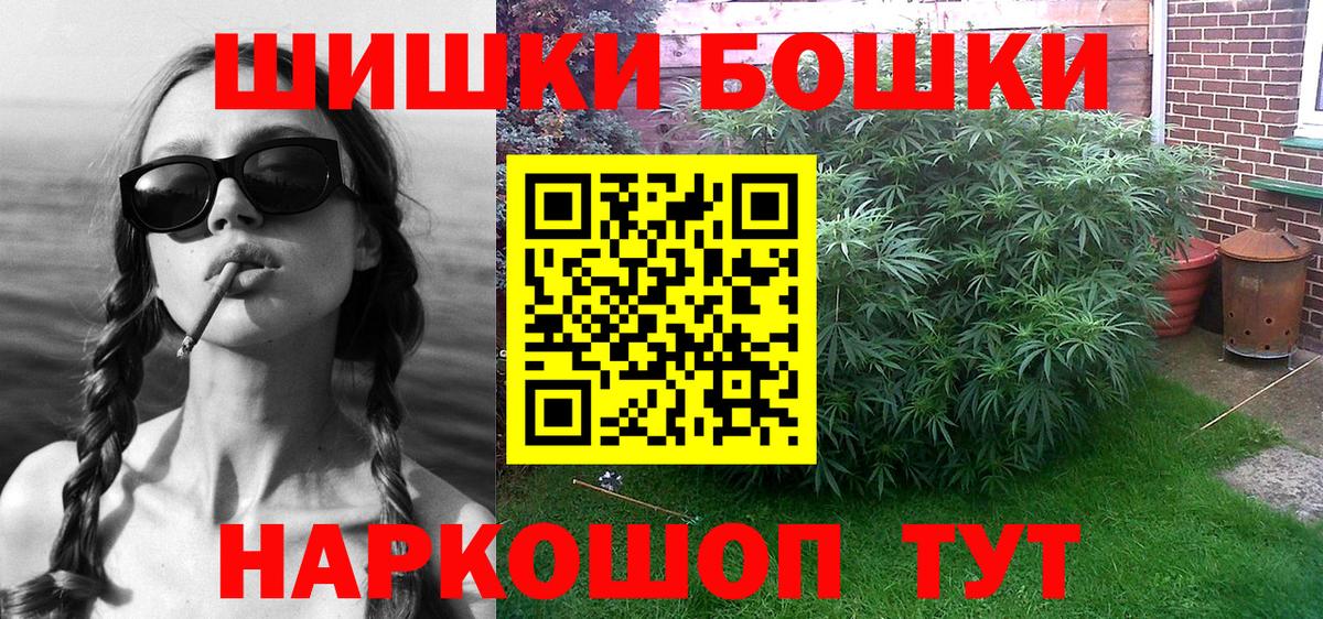МАРИХУАНА Amnesia Котовск